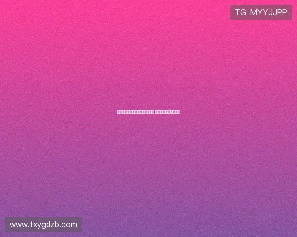 西甲官员：中国足球聚焦青训发展 西甲愿提供全方位支持