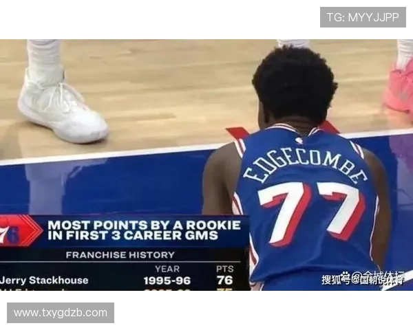 埃奇库姆倒地抢断展现速度76人迅速暂停保护球权